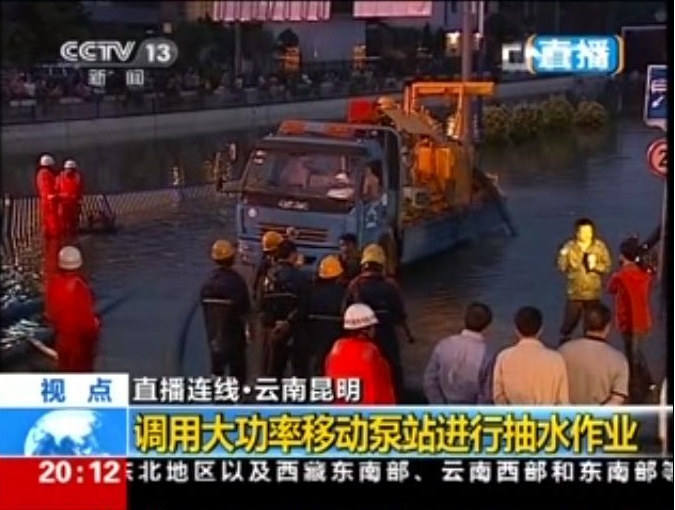 开元集团官网-不凡成绩非凡,相信品牌的实力