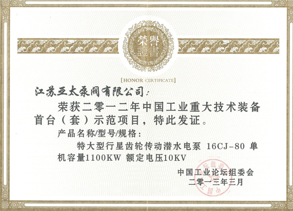 开元集团官网-不凡成绩非凡,相信品牌的实力