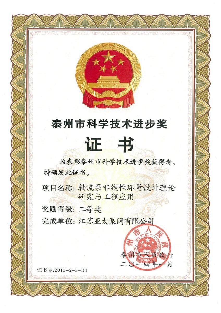 开元集团官网-不凡成绩非凡,相信品牌的实力