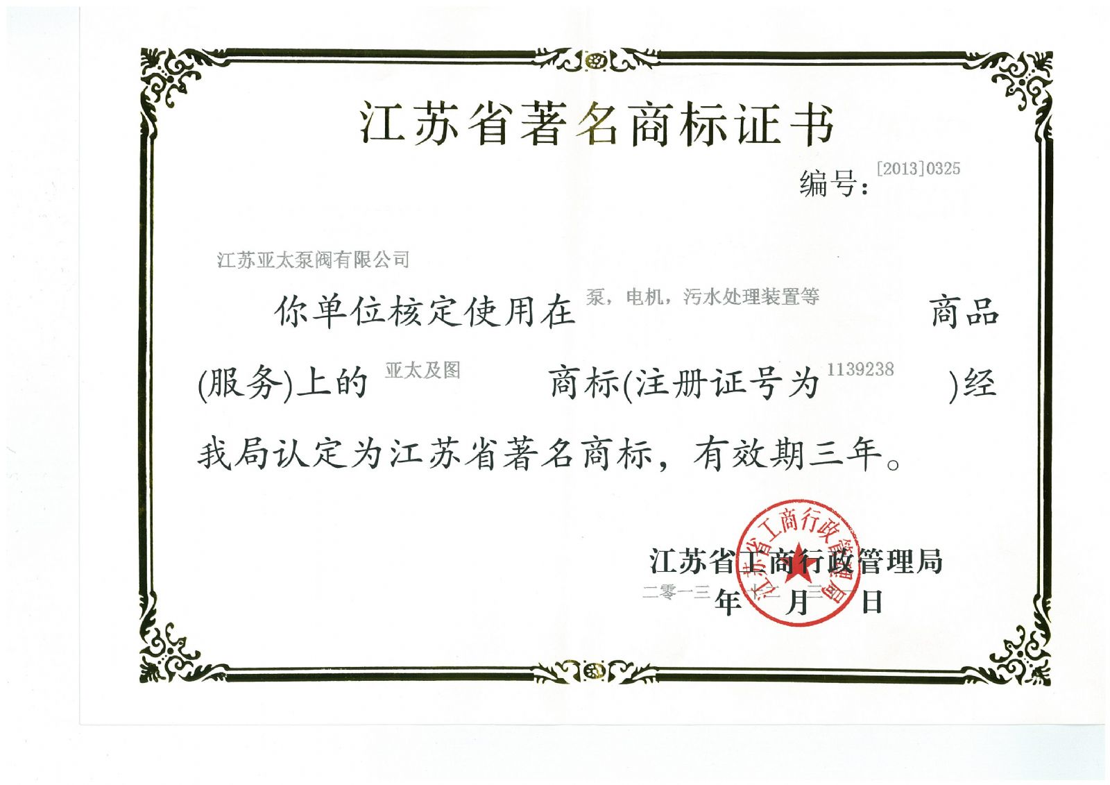 开元集团官网-不凡成绩非凡,相信品牌的实力