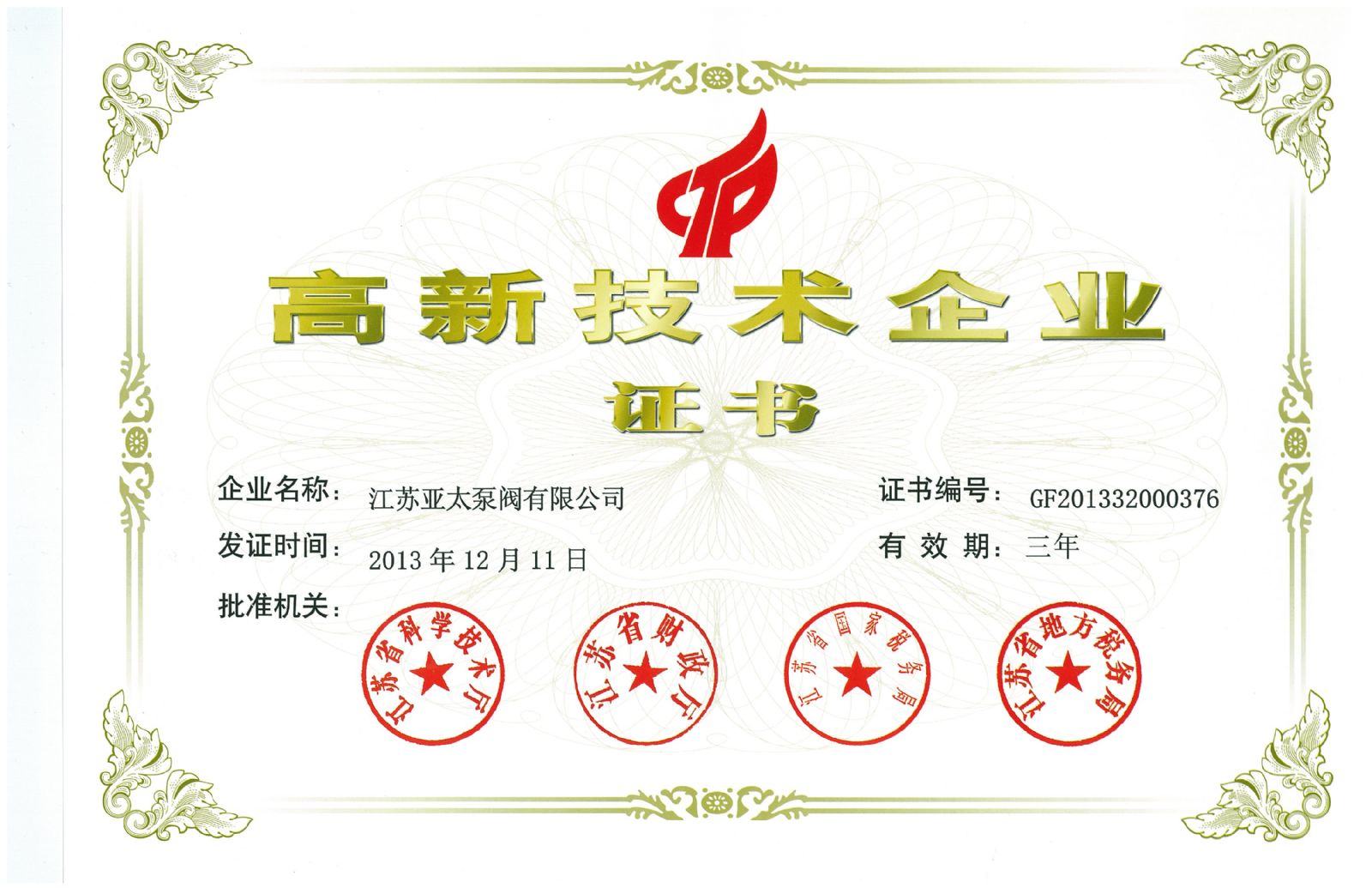 开元集团官网-不凡成绩非凡,相信品牌的实力