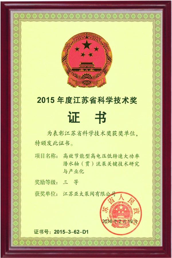 开元集团官网-不凡成绩非凡,相信品牌的实力