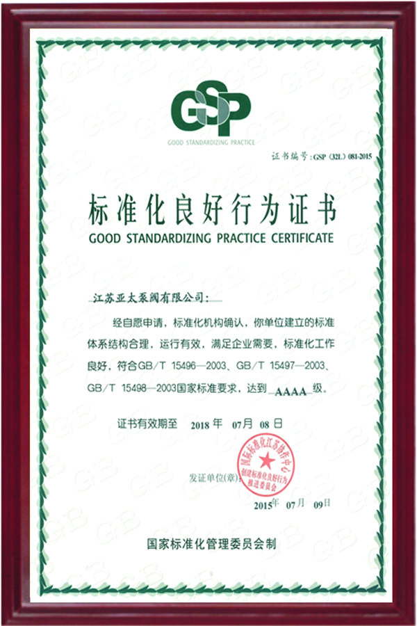 开元集团官网-不凡成绩非凡,相信品牌的实力