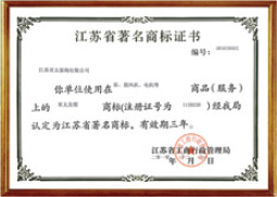 开元集团官网-不凡成绩非凡,相信品牌的实力