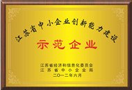 开元集团官网-不凡成绩非凡,相信品牌的实力