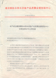 开元集团官网-不凡成绩非凡,相信品牌的实力