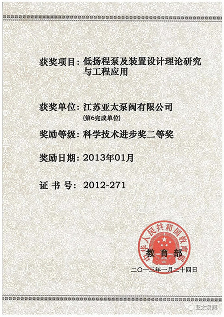 开元集团官网-不凡成绩非凡,相信品牌的实力