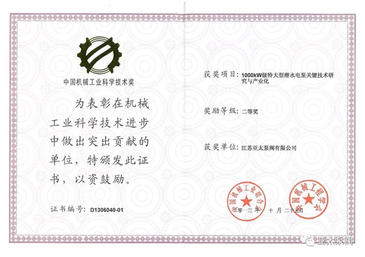 开元集团官网-不凡成绩非凡,相信品牌的实力