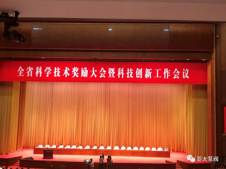 开元集团官网-不凡成绩非凡,相信品牌的实力