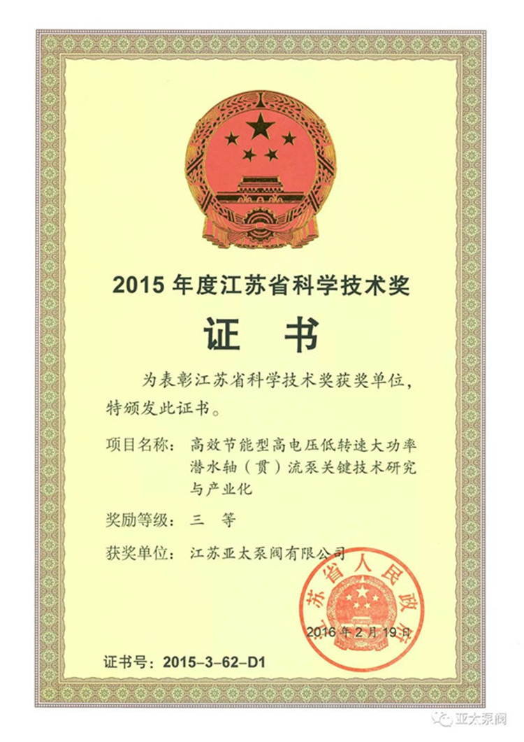 开元集团官网-不凡成绩非凡,相信品牌的实力