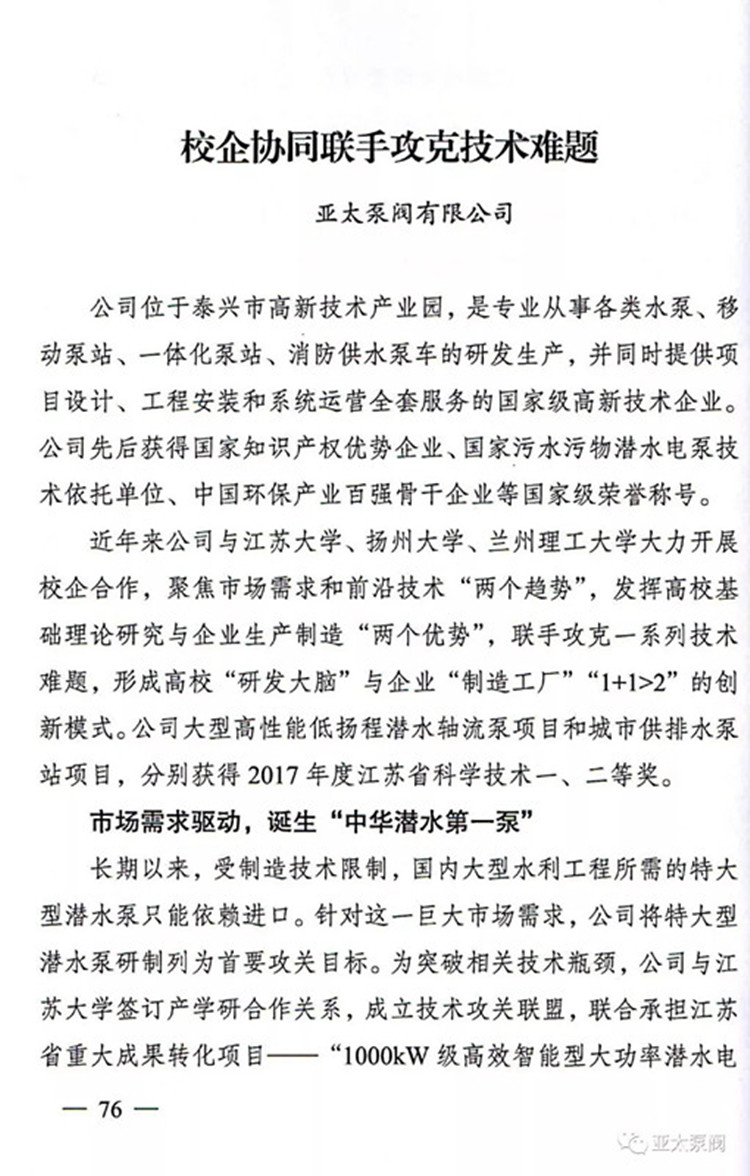 开元集团官网-不凡成绩非凡,相信品牌的实力