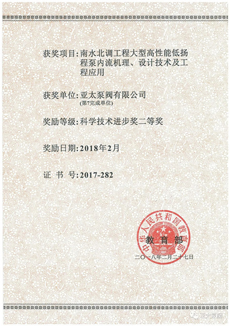 开元集团官网-不凡成绩非凡,相信品牌的实力